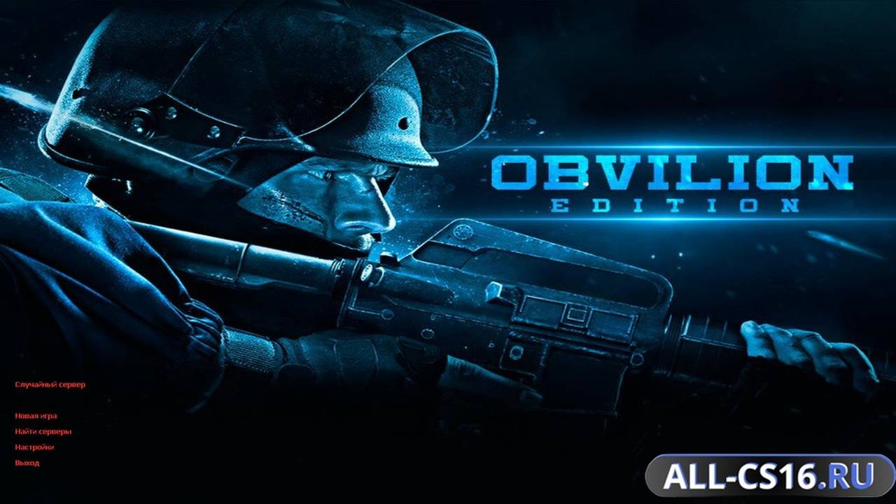 Главное меню – CS 1.6 Oblivion