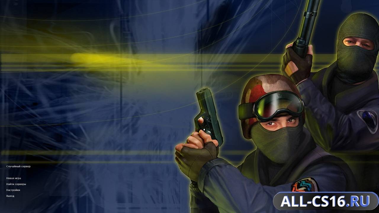 Главное меню – CS 1.6 для офлайн игры без интернета