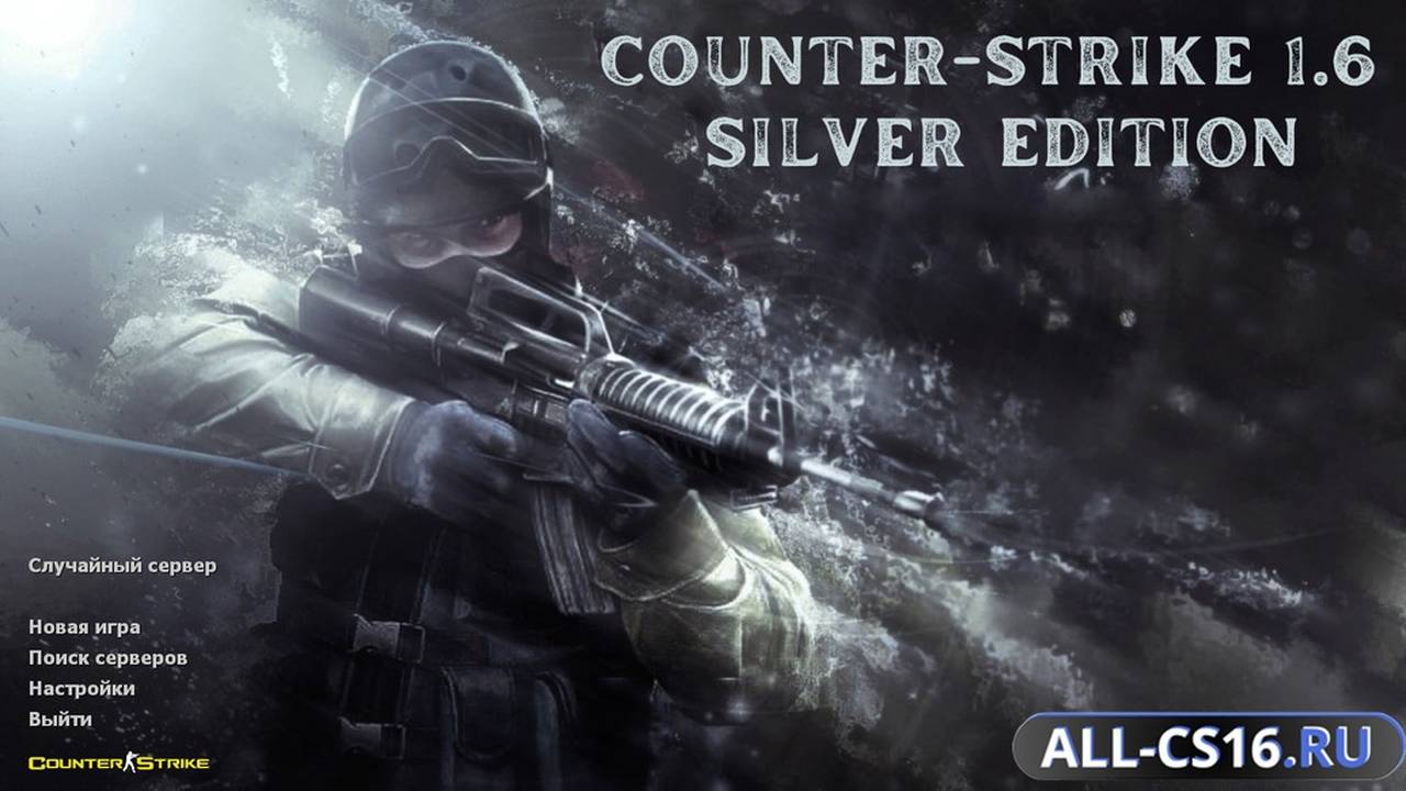 Главное меню – CS 1.6 Silver