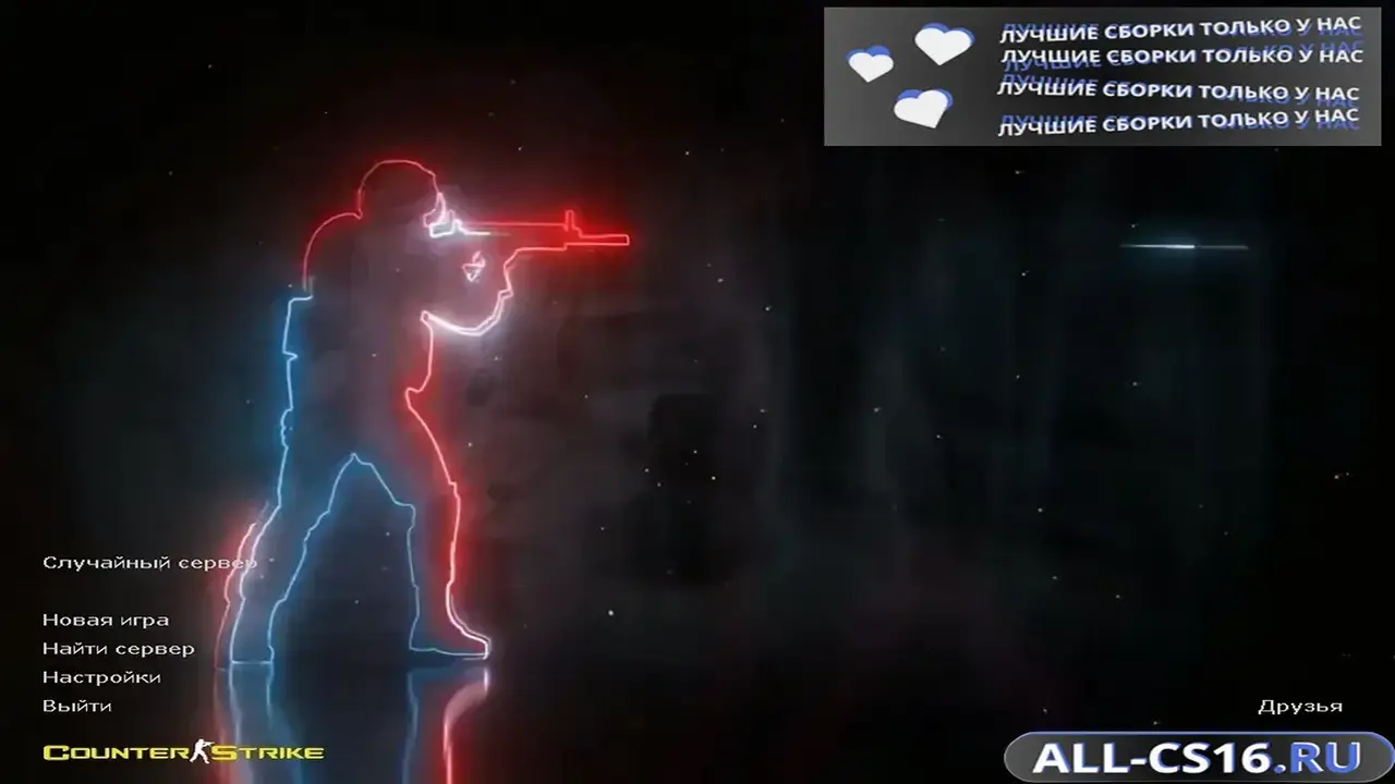 Главное меню – CS 1.6 Tournament