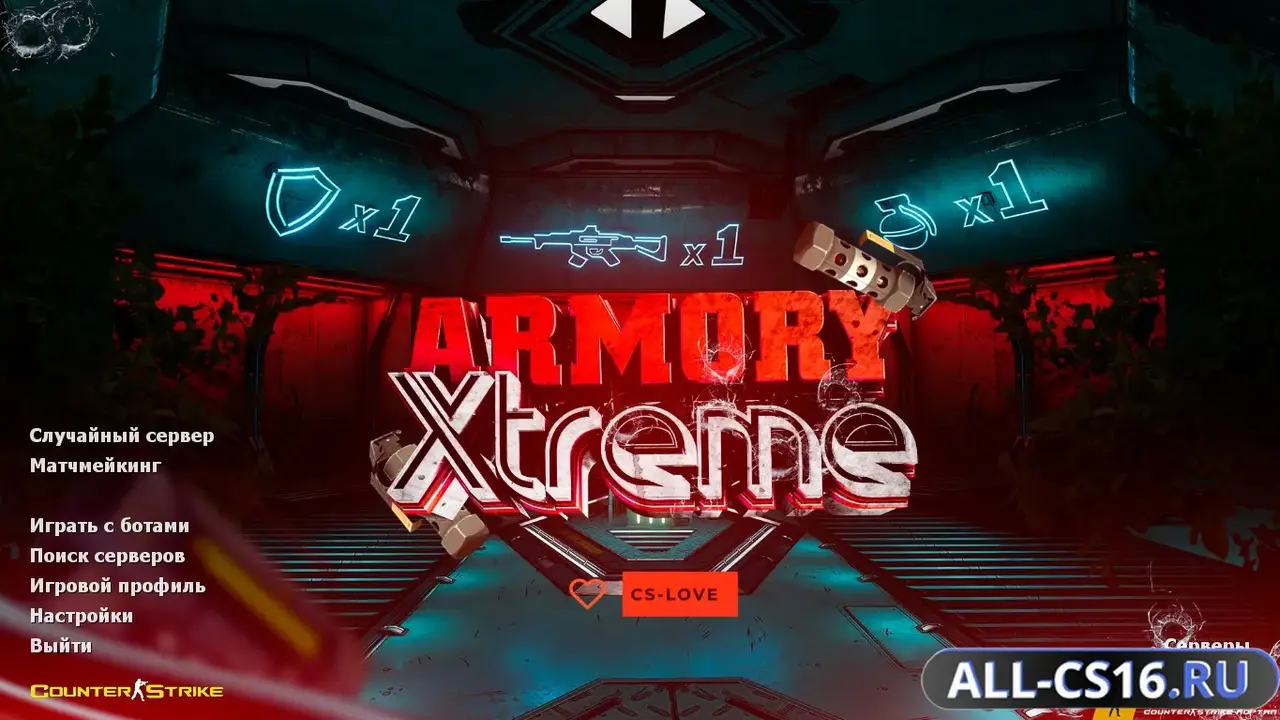 Главное меню – CS 1.6 Armory Xtreme