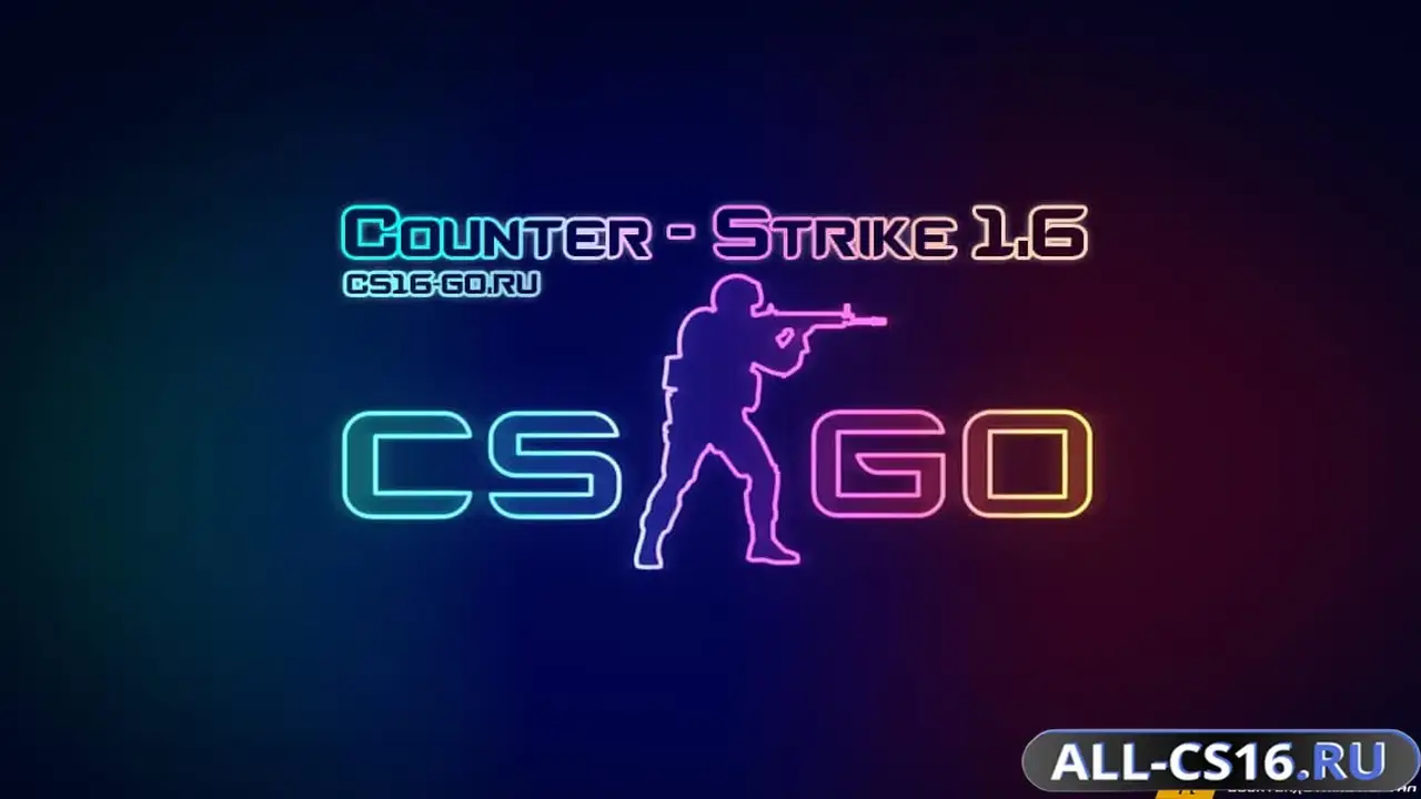 Главное меню – CS 1.6 CS GO V3