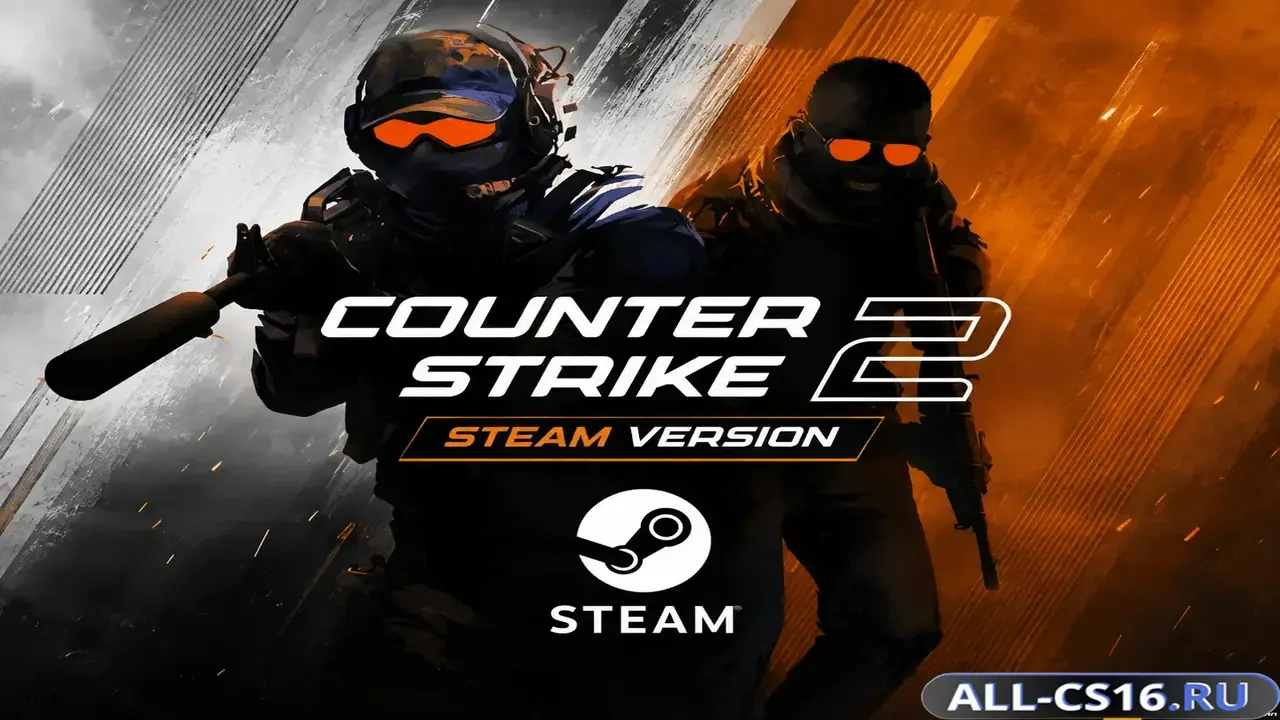 Главное меню – CS 2 Steam Version