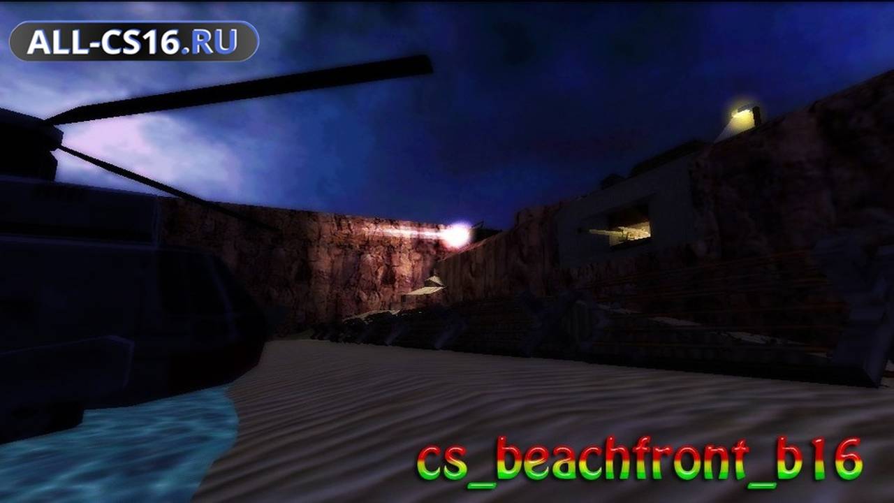 Карта «cs_beachfront_b16» для CS 1.6 для CS 1.6