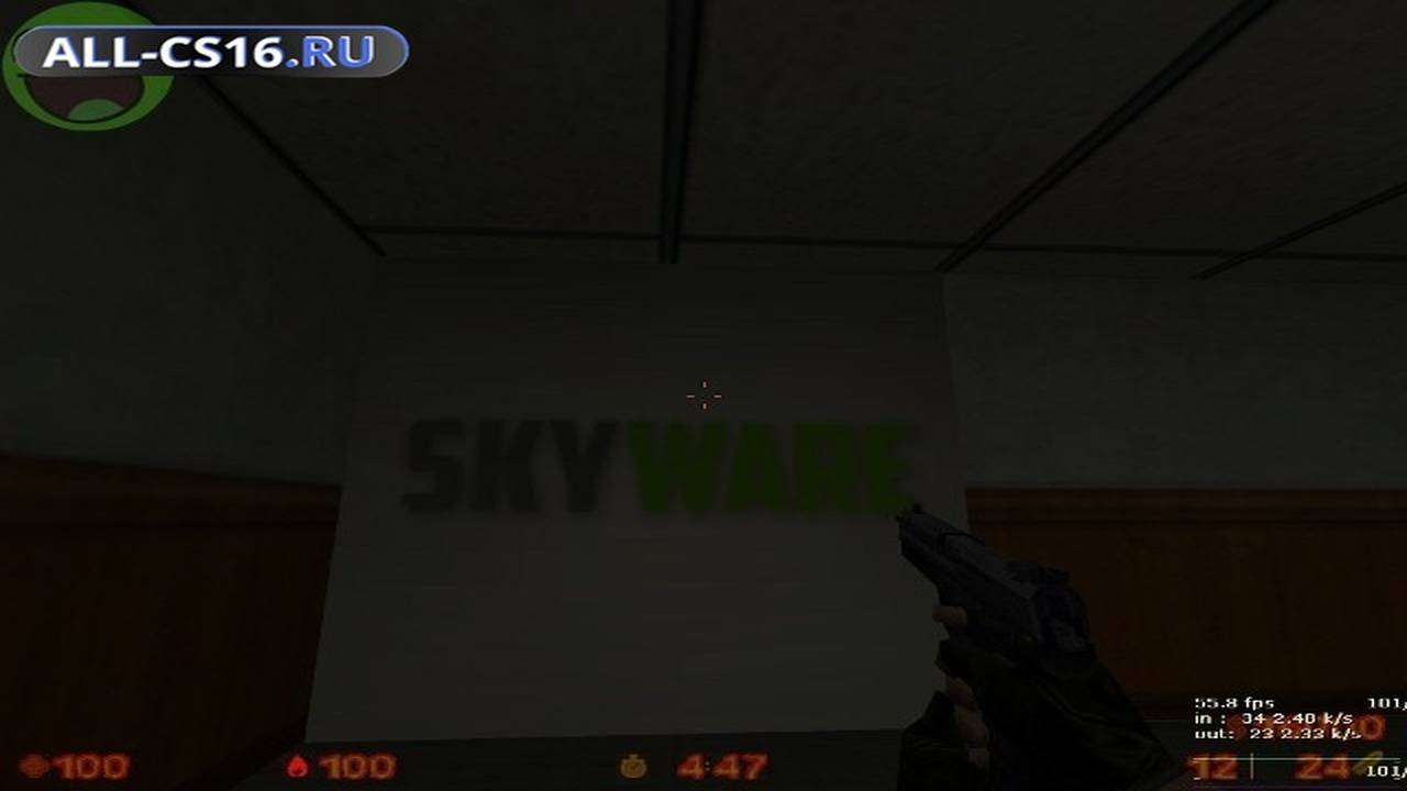 Карта «cs_skyware» для CS 1.6 для CS 1.6