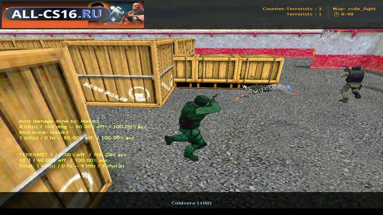 Карта «csde_fight» для CS 1.6 для CS 1.6