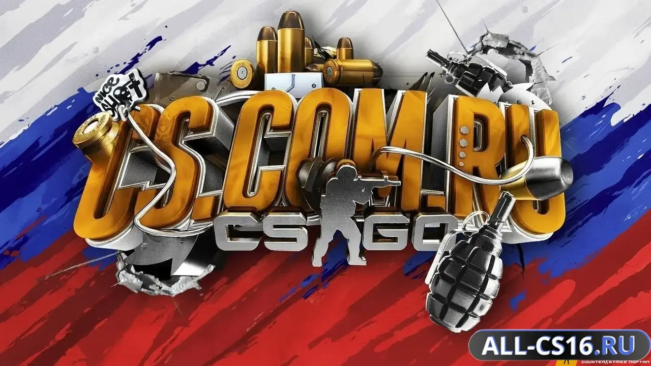 Главное меню – CS GO Русская версия