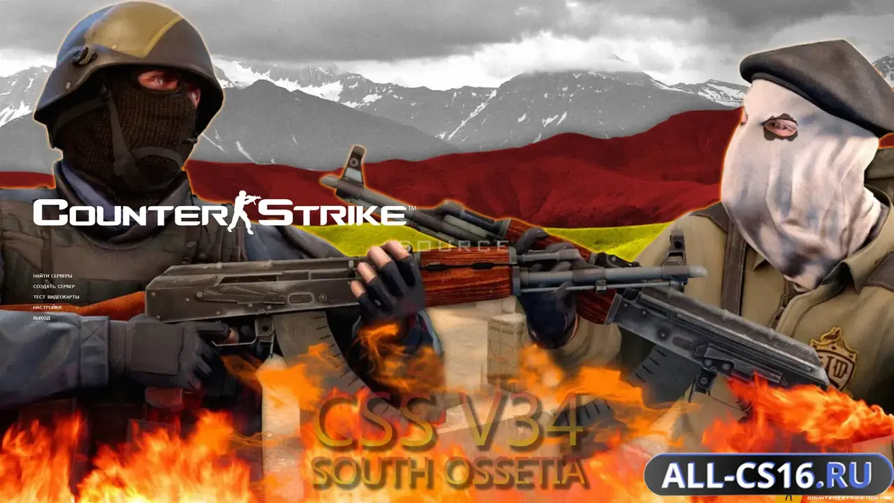 Главное меню – CS Source South Ossetia