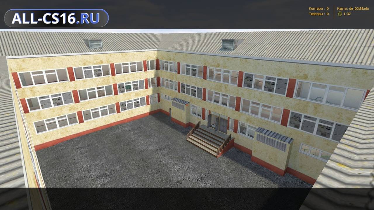Карта «de_02shkola» для CS 1.6 для CS 1.6