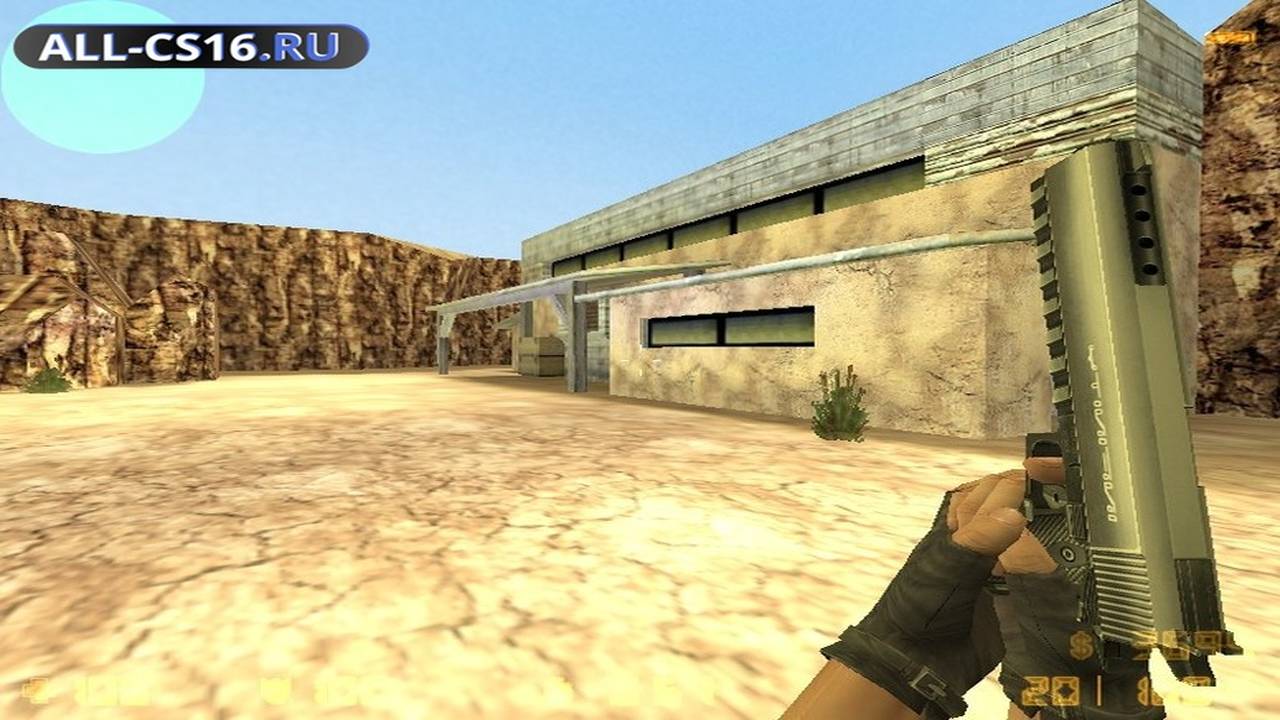 Карта «de_dryway» для CS 1.6 для CS 1.6