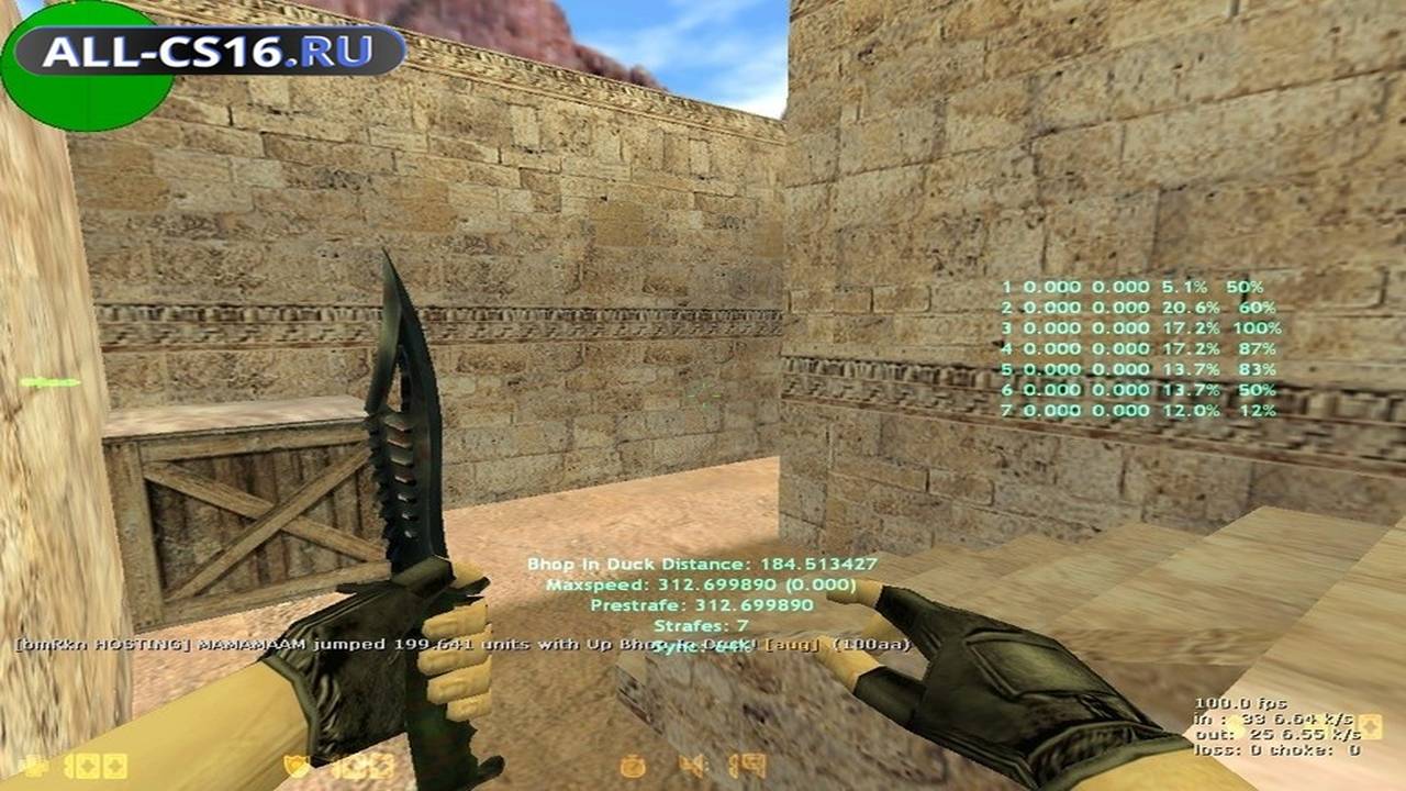 Карта «de_dust2_a2» для CS 1.6 для CS 1.6