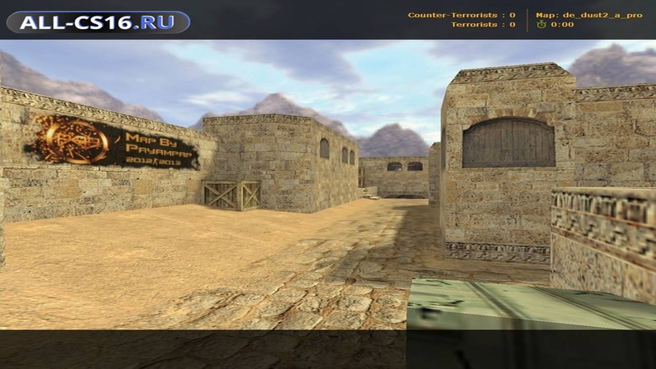 Карта «de_dust2_a_pro» для CS 1.6 для CS 1.6