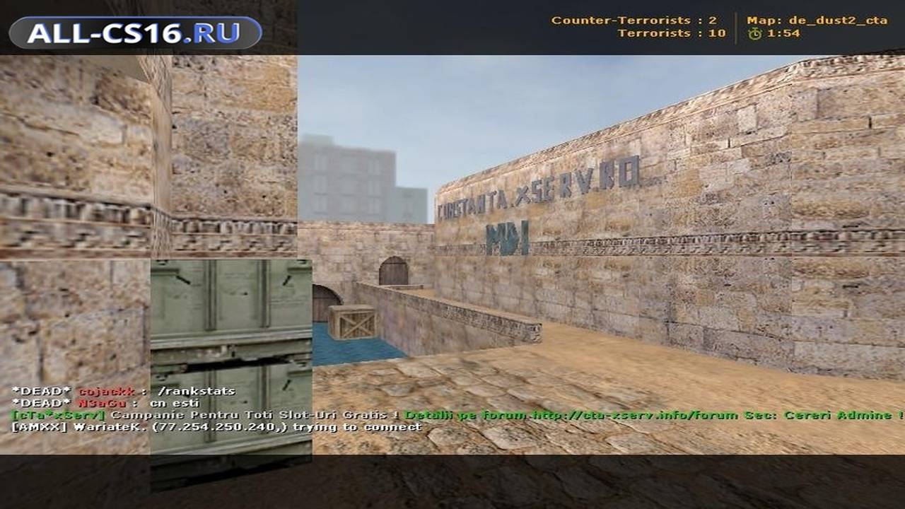 Карта «de_dust2_cta» для CS 1.6 для CS 1.6