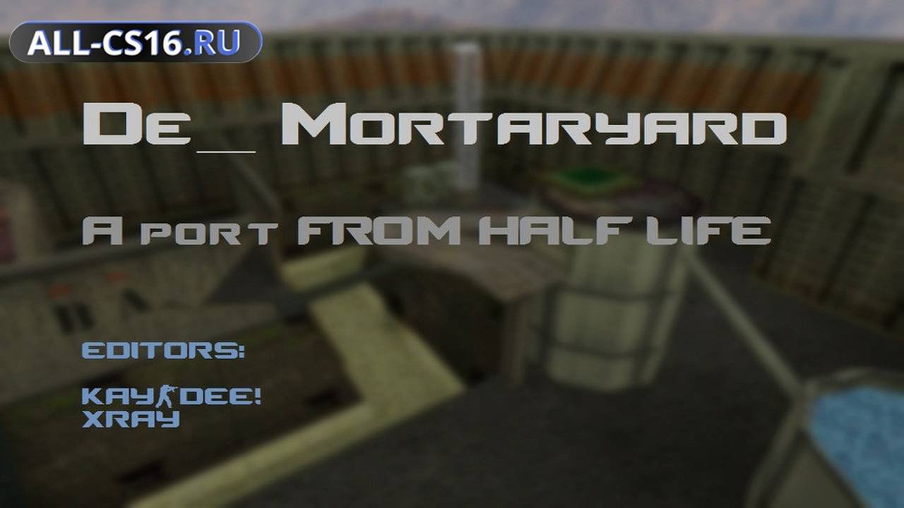 Карта «de_mortaryard» для CS 1.6 для CS 1.6