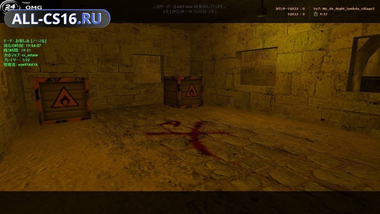 Карта «de_night_lambda_village2» для CS 1.6 для CS 1.6