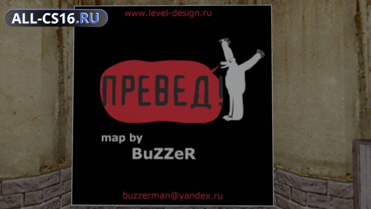 Карта «de_parabellum» для CS 1.6 для CS 1.6