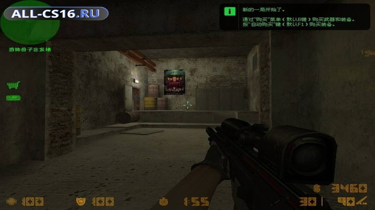 Карта «de_railroadstar» для CS 1.6 для CS 1.6