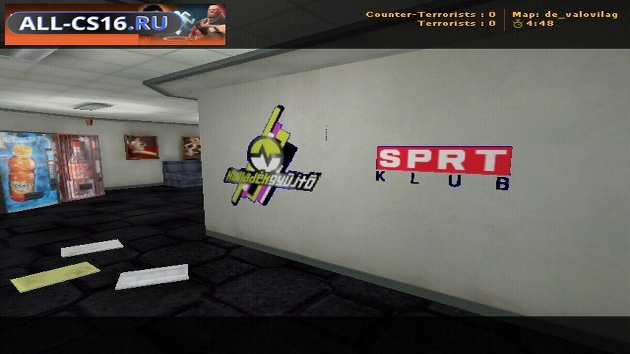Карта «de_valovilag» для CS 1.6 для CS 1.6