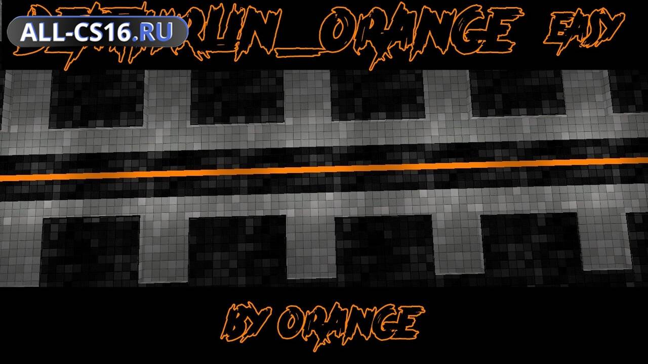 Карта «deathrun_orange_facil» для CS 1.6 для CS 1.6
