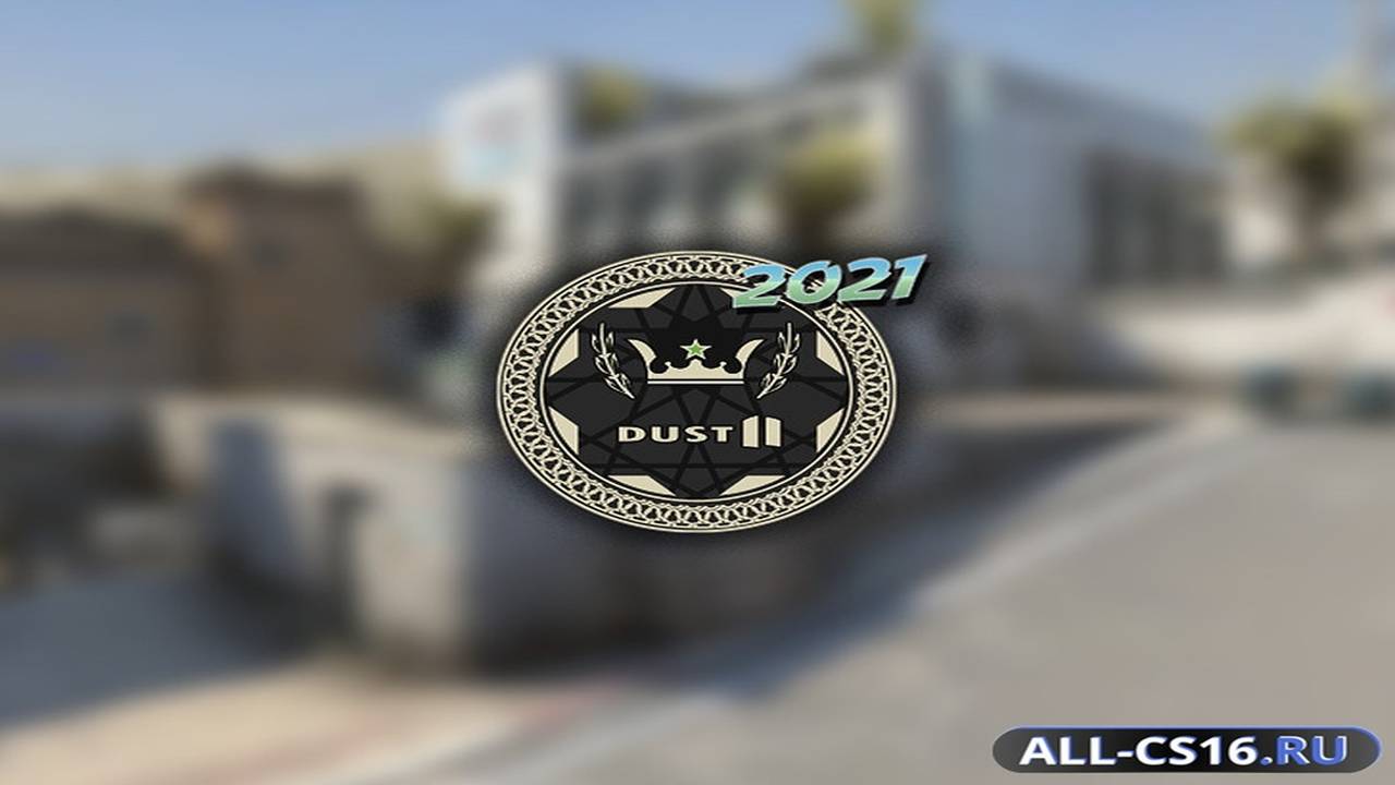Модель оружия для CS 1.6 - Dust 2 2021
