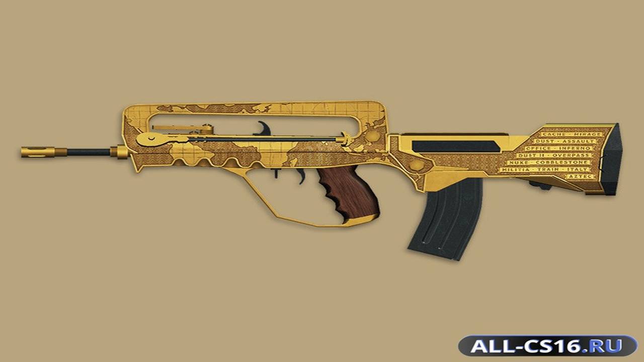 Модель оружия для CS 1.6 - Famas Дань уважения