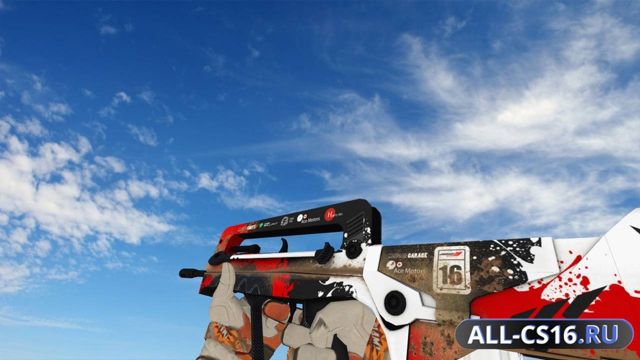 Модель оружия для CS 1.6 - Famas Famas Защитный каркас