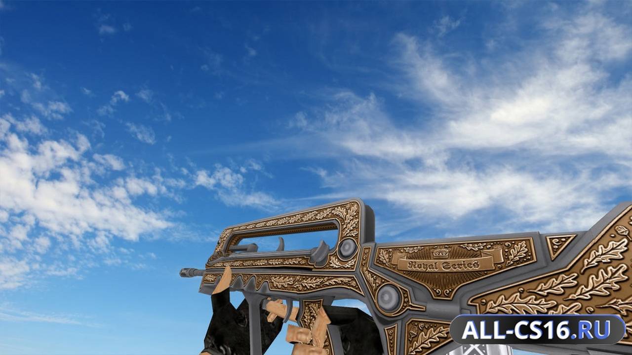 Модель оружия для CS 1.6 - Famas Famas | Королевский жандарм