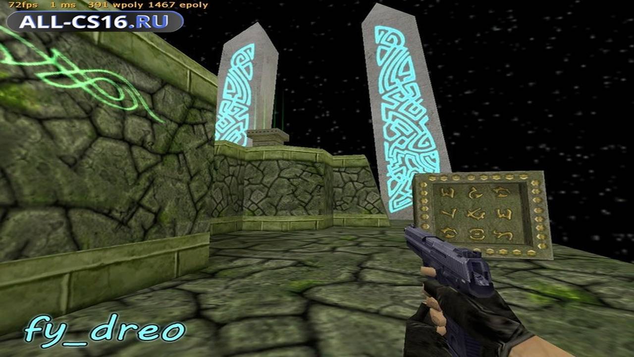 Карта «fy_dreo» для CS 1.6 для CS 1.6