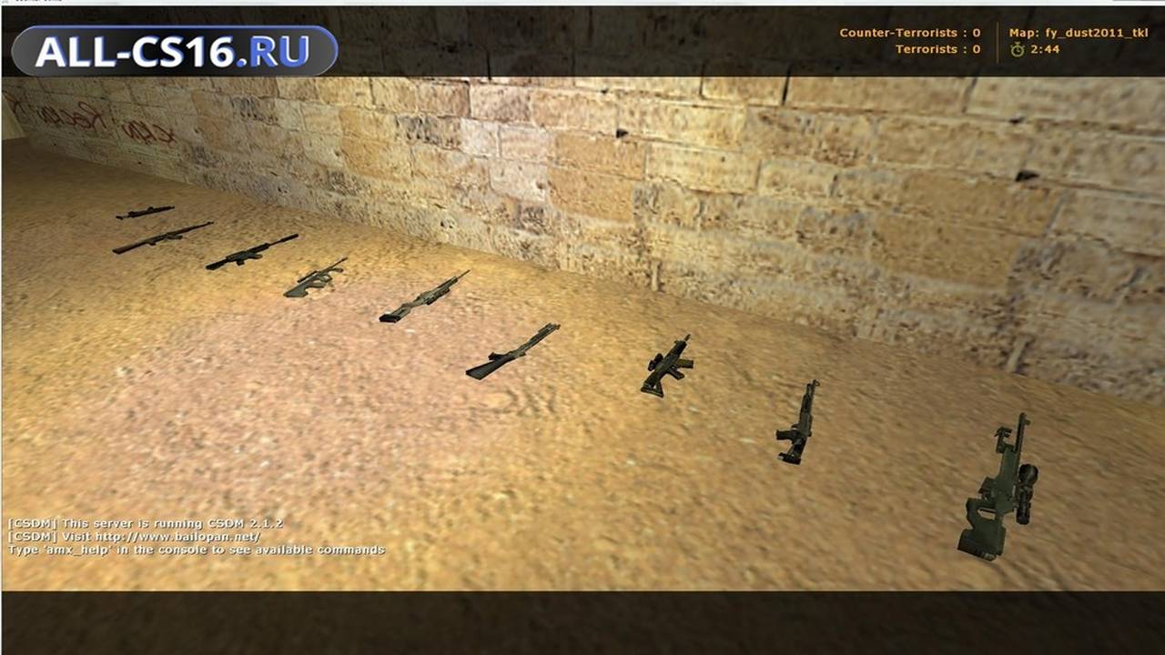 Карта «fy_dust2011_tkl» для CS 1.6 для CS 1.6