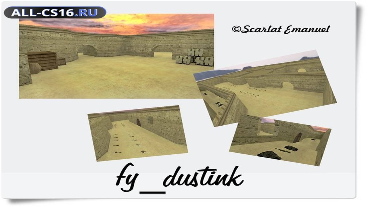 Карта «fy_dustink» для CS 1.6 для CS 1.6