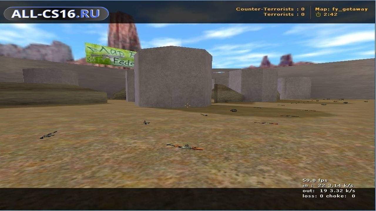 Карта «fy_getaway» для CS 1.6 для CS 1.6