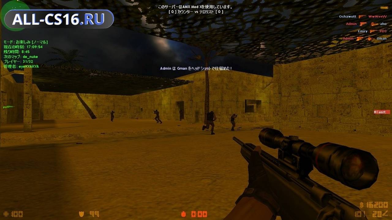 Карта «fy_night_lambda_village» для CS 1.6 для CS 1.6