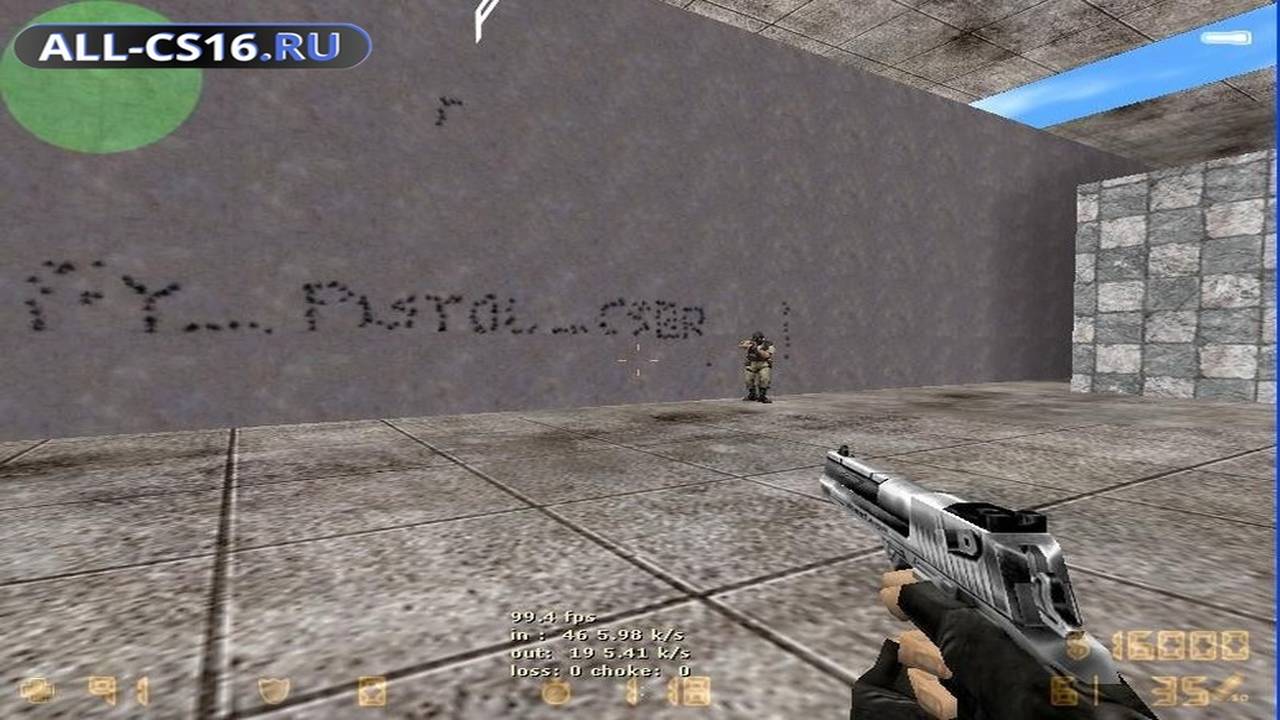 Карта «fy_pistol_csbr» для CS 1.6 для CS 1.6