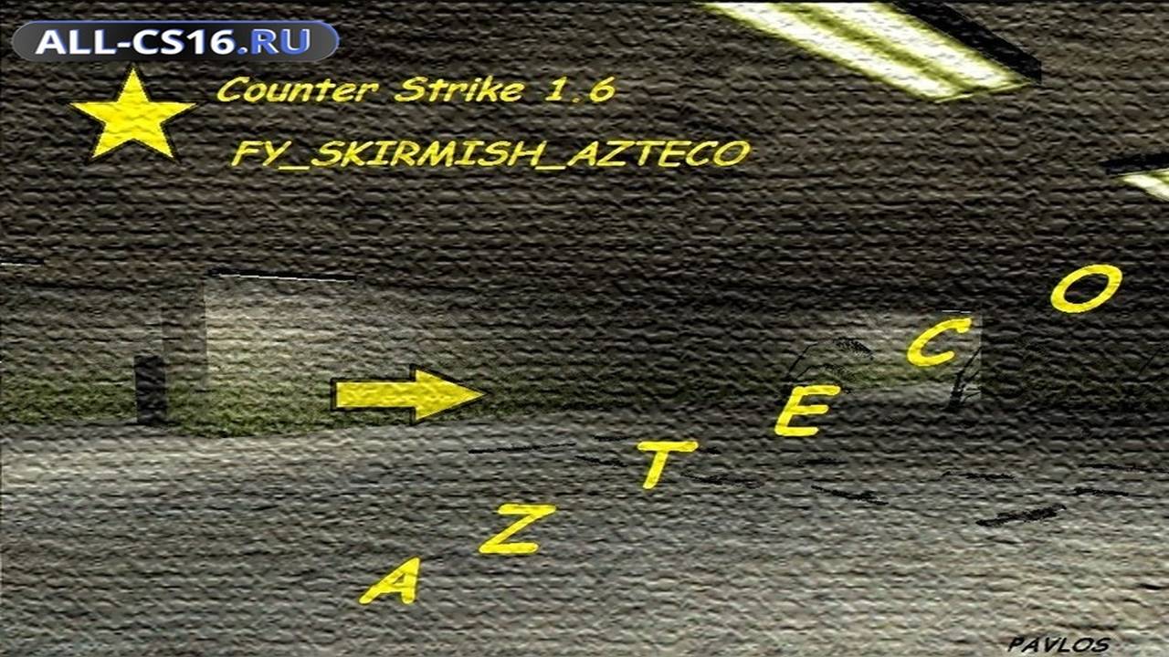 Карта «fy_skirmish_azteco» для CS 1.6 для CS 1.6