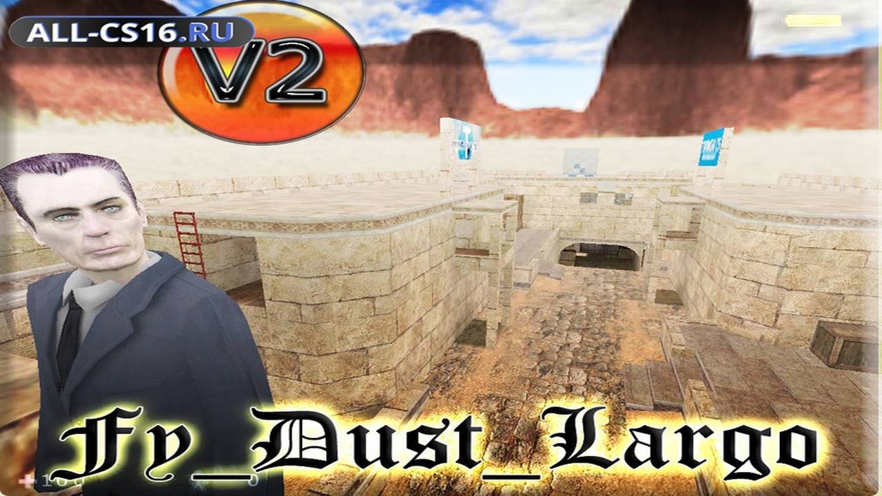 Карта «fy_taringacs_dust_largo» для CS 1.6 для CS 1.6