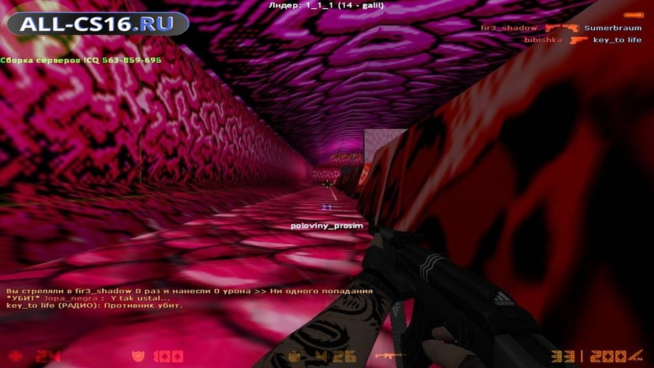Карта «gg_battletoads_arena» для CS 1.6 для CS 1.6