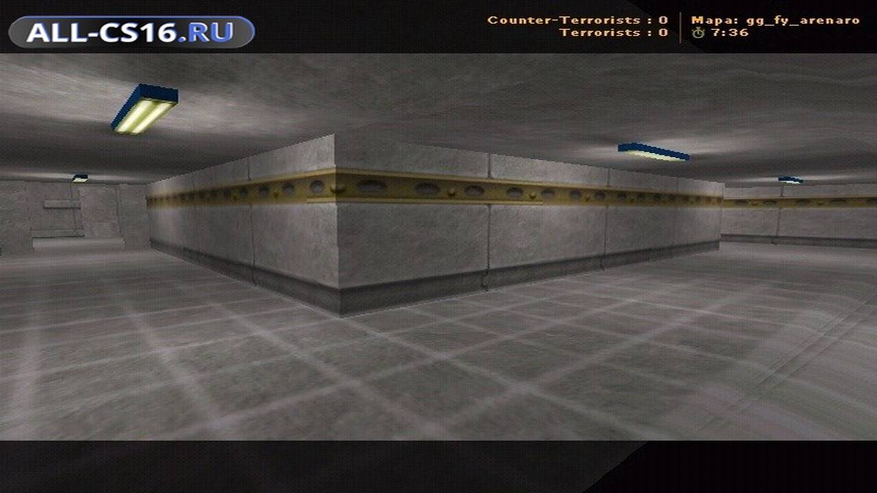 Карта «gg_fy_arenaro» для CS 1.6 для CS 1.6