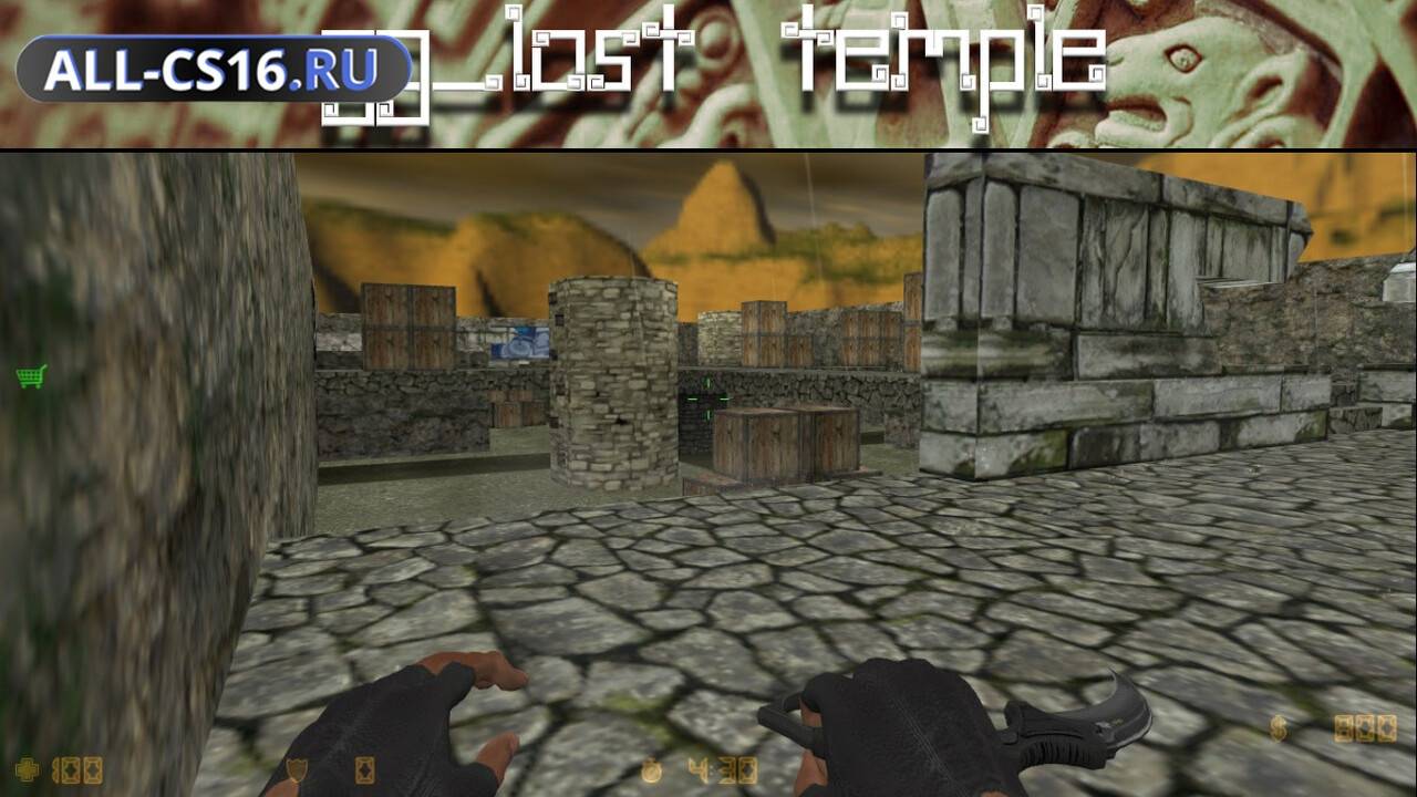 Карта «gg_losttemple» для CS 1.6 для CS 1.6