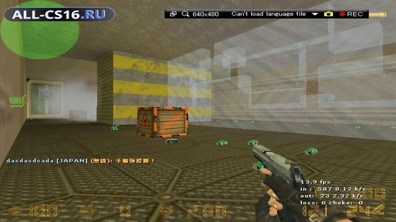Карта «he_mecanic» для CS 1.6 для CS 1.6