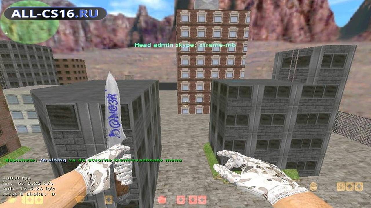 Карта «hns_ljtown_v2» для CS 1.6 для CS 1.6