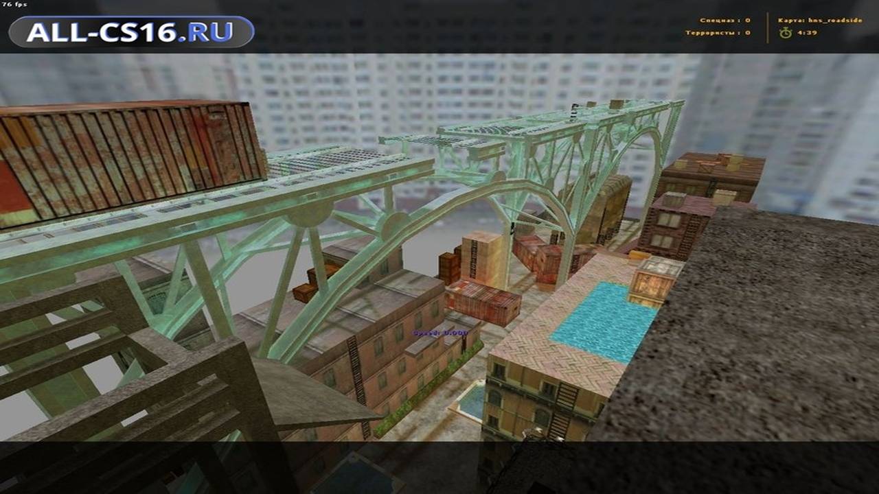 Карта «hns_roadside» для CS 1.6 для CS 1.6