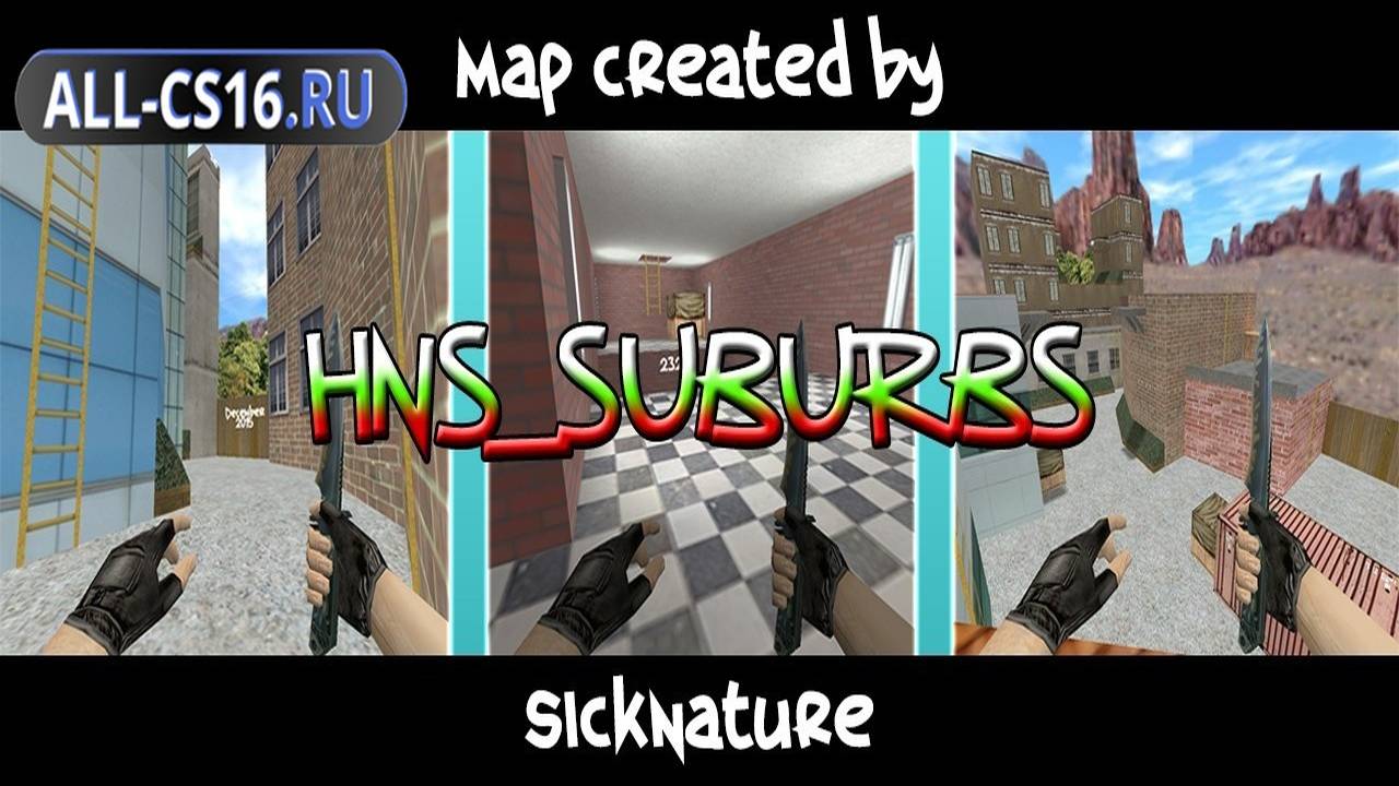 Карта «hns_suburbs» для CS 1.6 для CS 1.6
