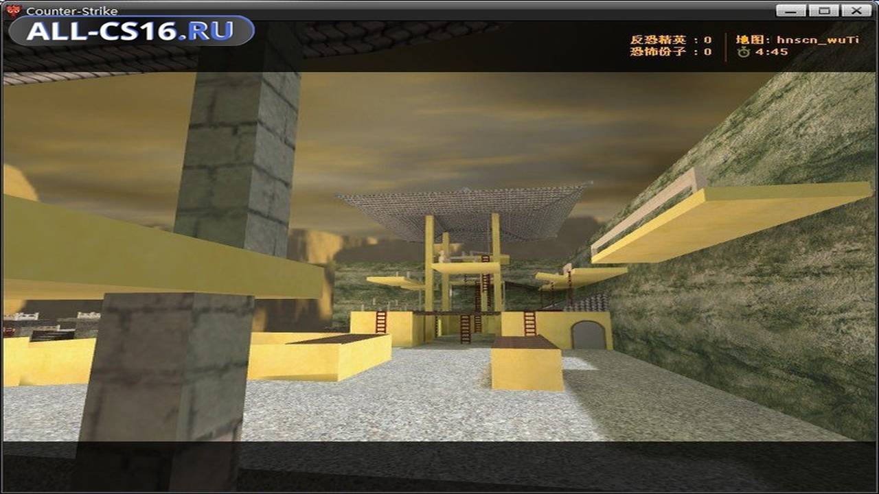 Карта «hnscn_wuti» для CS 1.6 для CS 1.6