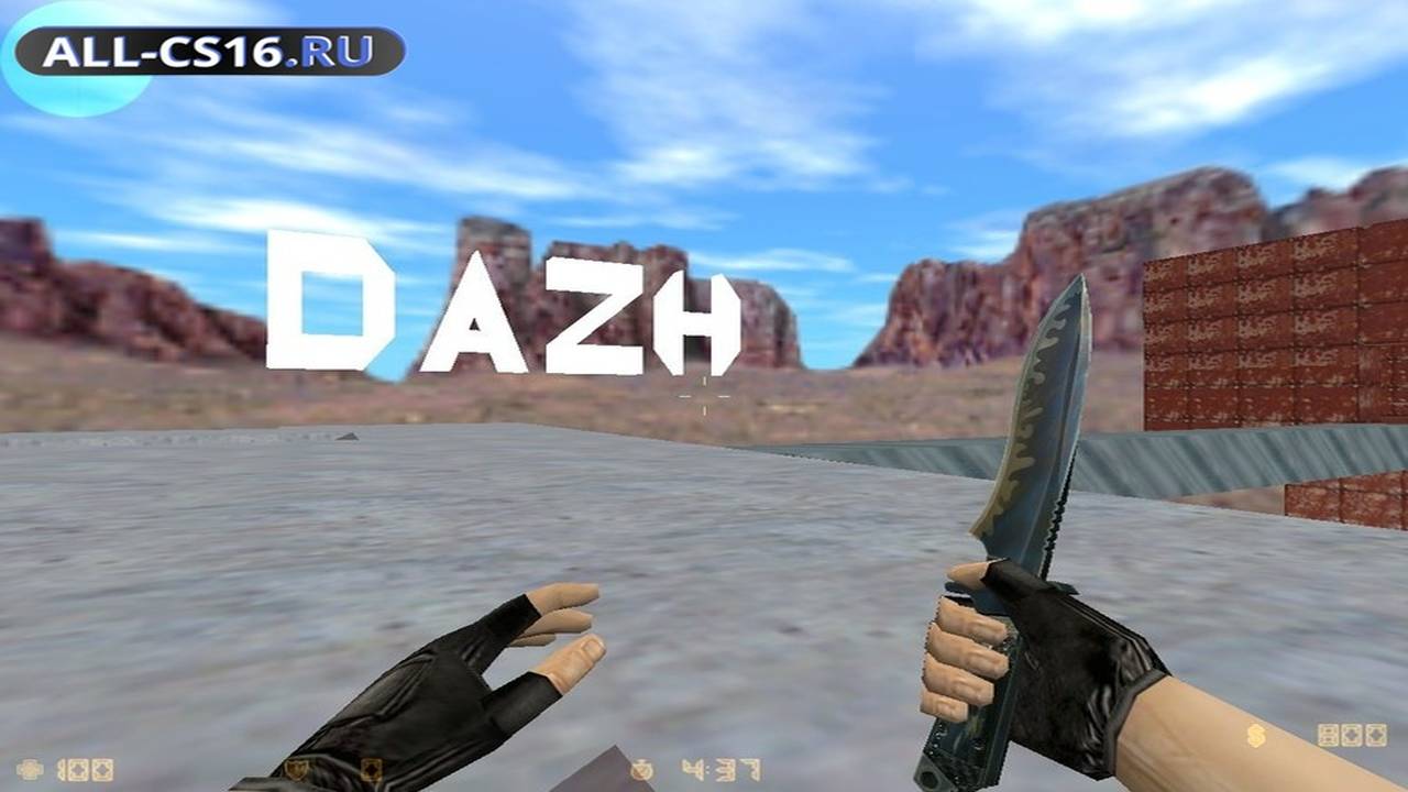Карта «hoejhus9_dazh» для CS 1.6 для CS 1.6
