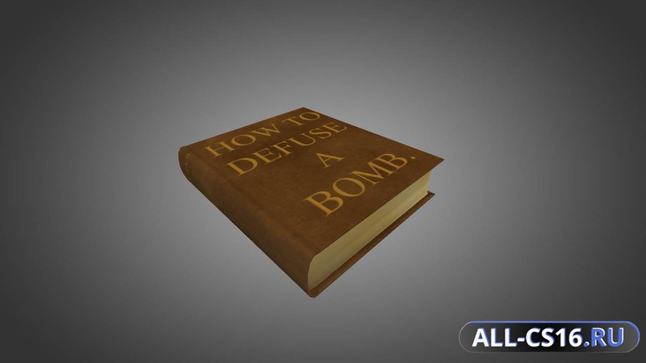 Модель оружия для CS 1.6 - How to Defuse a Bomb Book