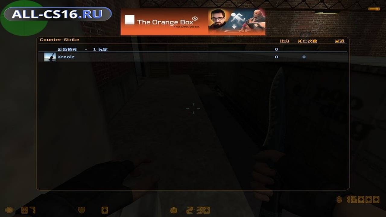 Карта «ka_backalley» для CS 1.6 для CS 1.6
