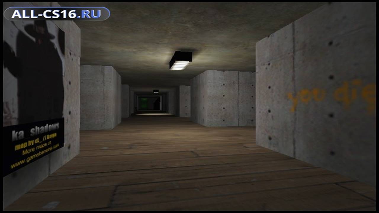 Карта «ka_shadows» для CS 1.6 для CS 1.6