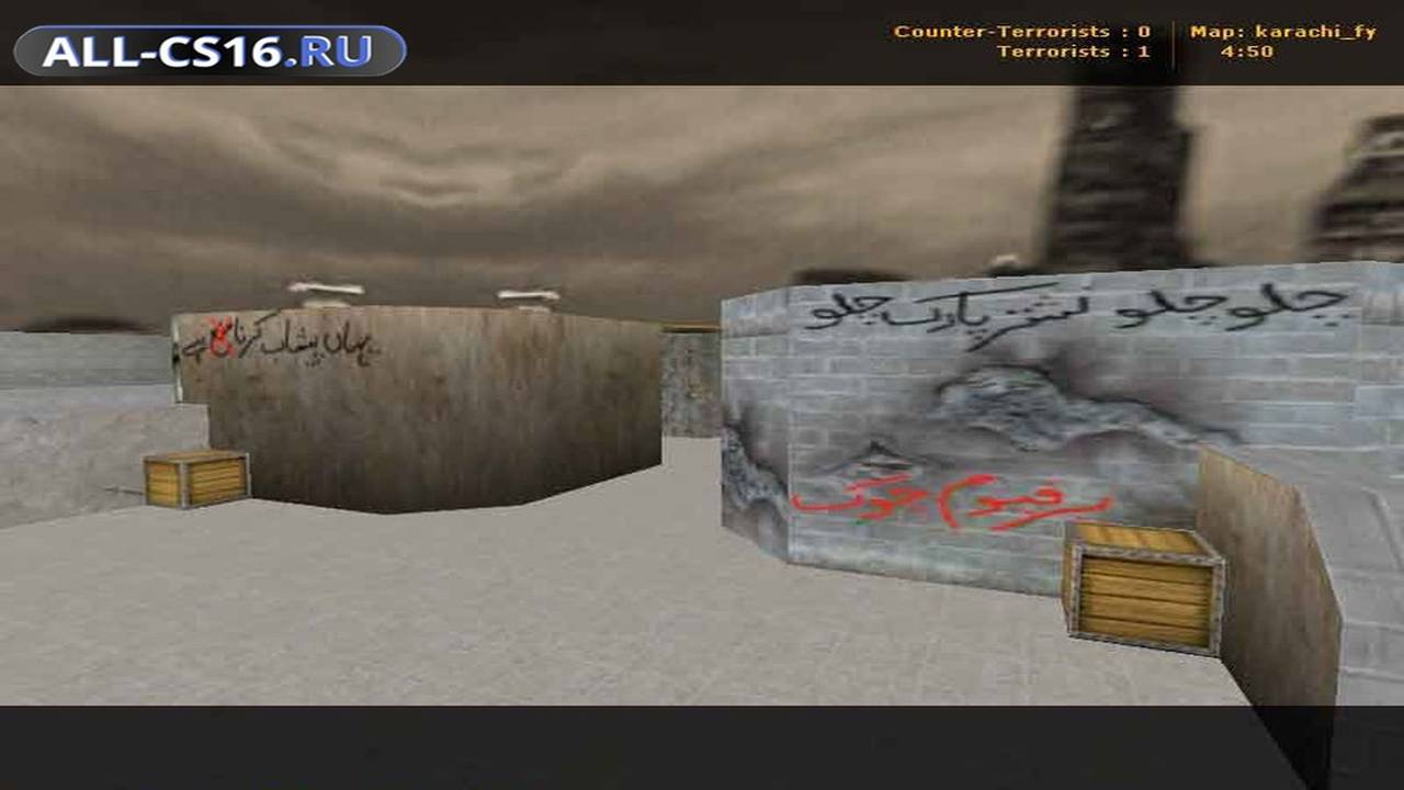Карта «karachi_fy» для CS 1.6 для CS 1.6