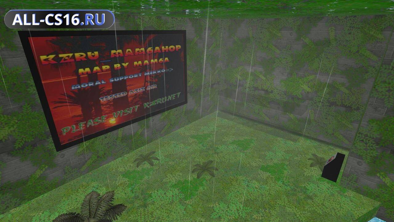 Карта «kzru_mam6ahop» для CS 1.6 для CS 1.6