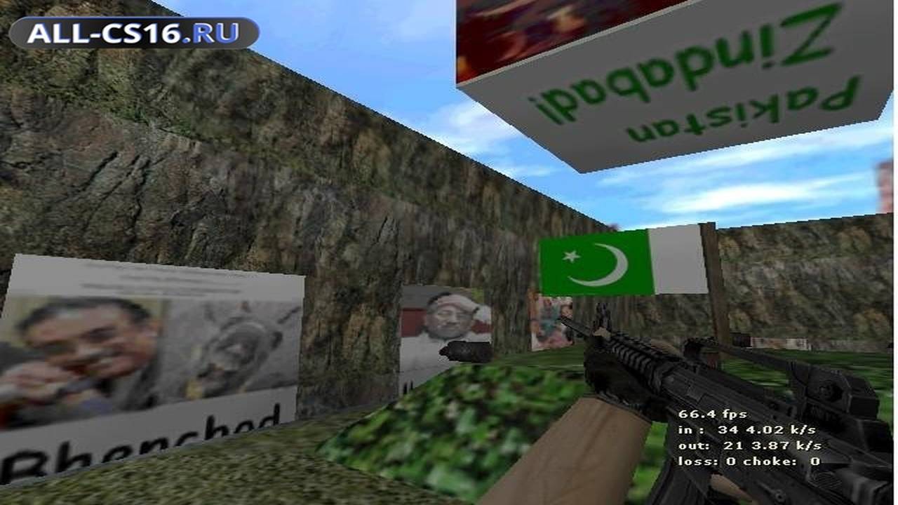 Карта «pak_independence» для CS 1.6 для CS 1.6